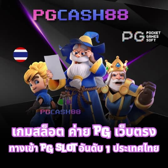 มารีน่าเบย์ สล็อต